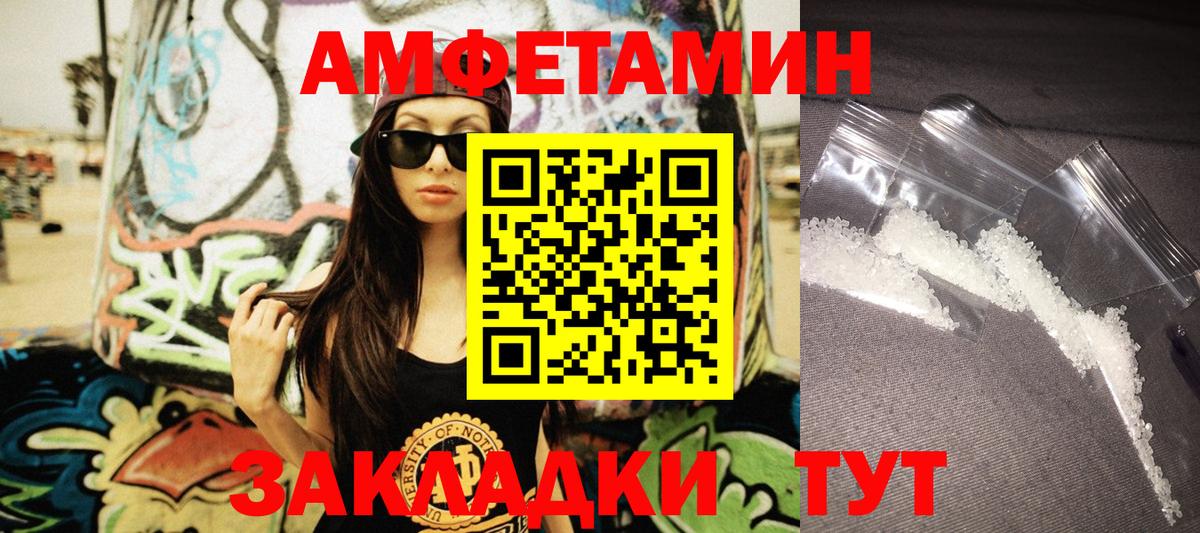 Каннабис  Кудрово  Альфа ПВП СК   Гашиш  Меф кристаллы  Вход с VPN  МЕТ 