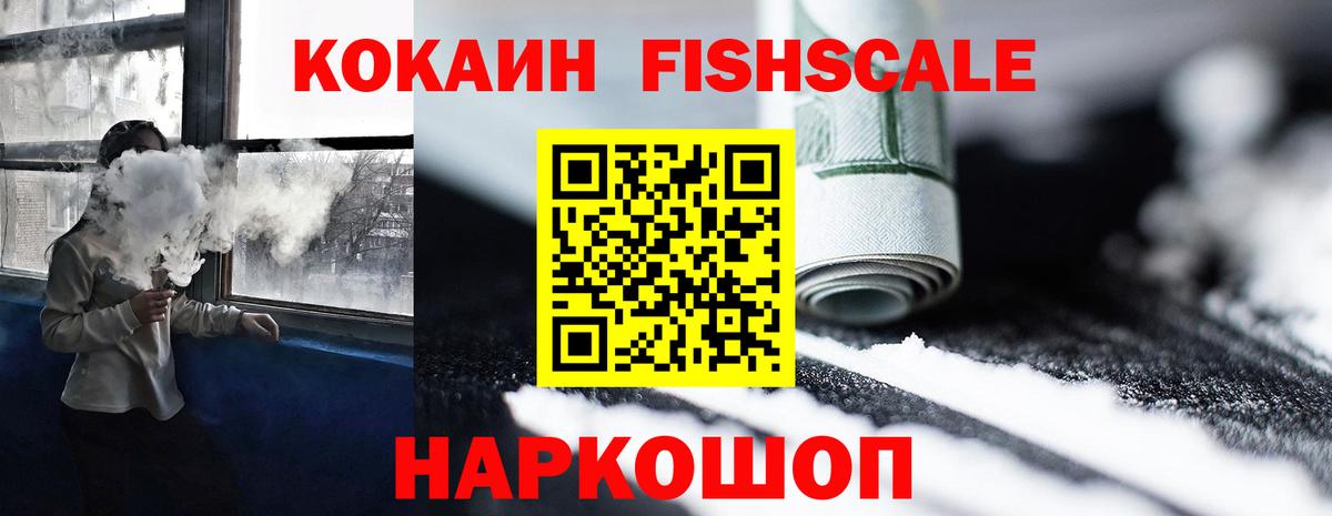 Cocaine  Cocaine 99%  Кудрово  Вход с VPN  Cocaine Эквадор 