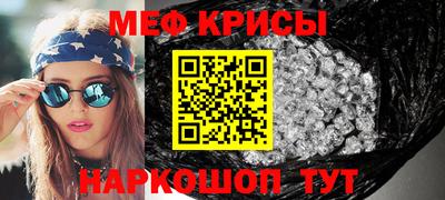 мдма Конаково