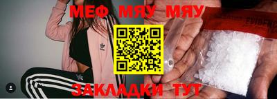 мдма Конаково