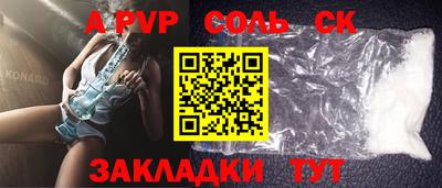 прущие крисы Коммунар
