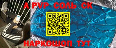 экстази Комсомольск-на-Амуре