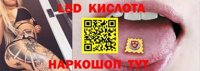 кокаин Краснокаменск