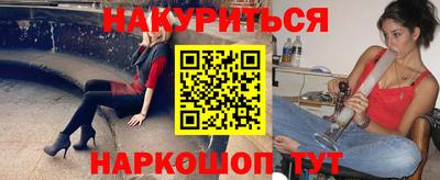 кокаин Краснокаменск