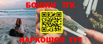 ПСИЛОЦИБИНОВЫЕ ГРИБЫ Краснодар
