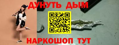 экстази Комсомольск-на-Амуре