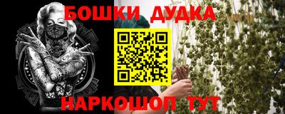 экстази Комсомольск-на-Амуре
