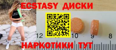 мдма Конаково