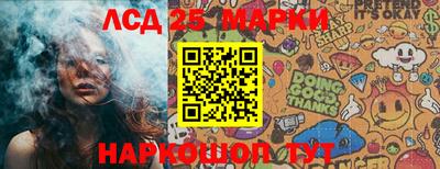 экстази Комсомольск-на-Амуре