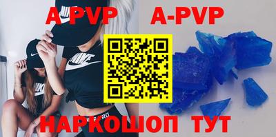 прущие крисы Коммунар