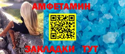 экстази Комсомольск-на-Амуре