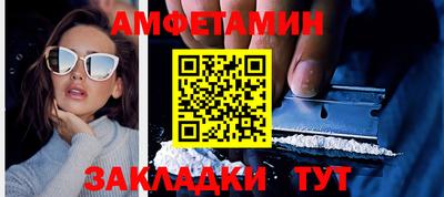 мяу мяу мука Краснознаменск