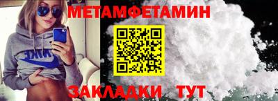 мдма Конаково