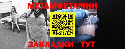 мдма Конаково