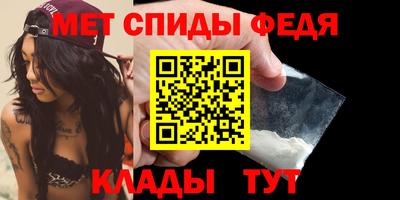мдма Конаково
