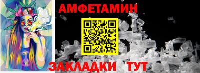 мдма Конаково