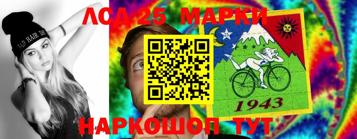 ЛСД экстази кислота  Лсд 25 экстази ecstasy  Кудрово  Вход с VPN 