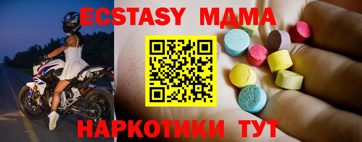 Кудрово  МДМА молли  MDMA молли  Вход с VPN 