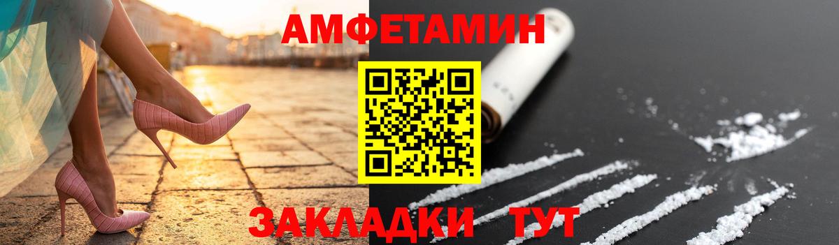 МЕТАМФЕТАМИН пудра  Вход с VPN  МЕТАМФЕТАМИН пудра  Кудрово 