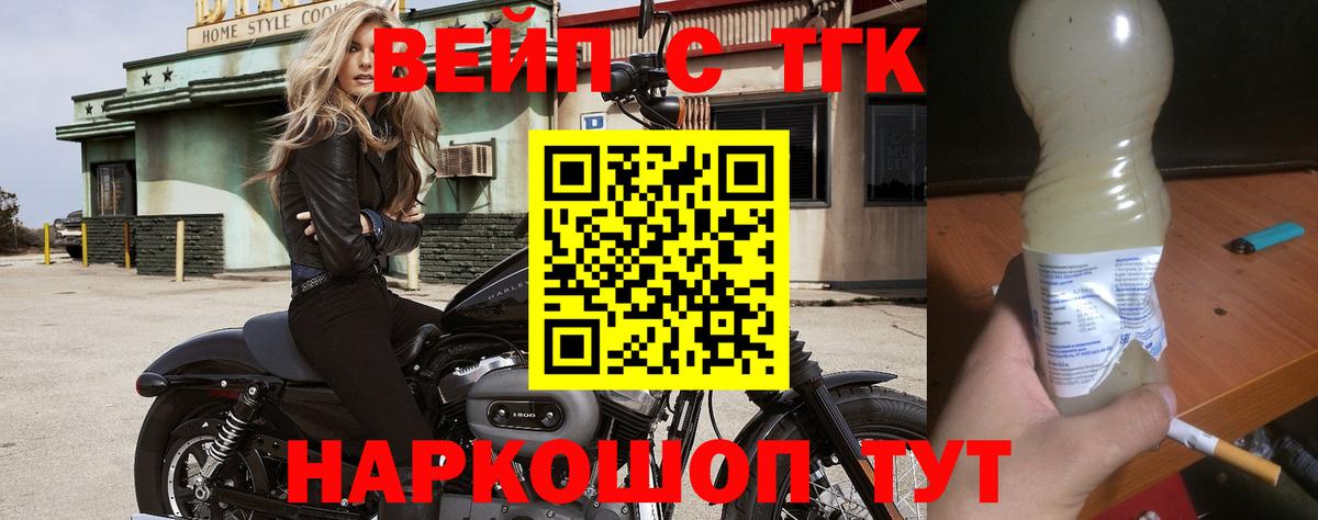 Дистиллят ТГК гашишное масло  наркотики  Кудрово  Дистиллят ТГК THC oil  Вход с VPN 